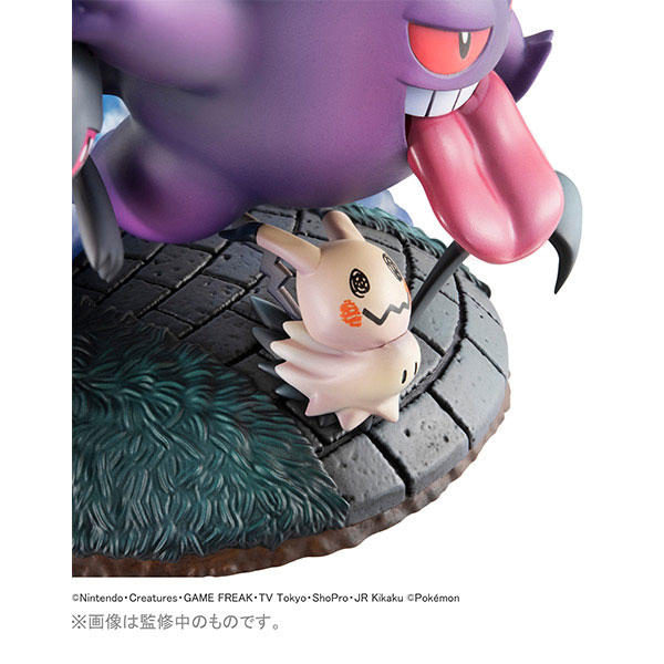 G.E.M.EX Series Pokemon Big Gathering of Ghost Types! Complete Figure by MegaHouse