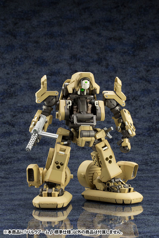 Hexa Gear 1/24 Bulk Arm Beta Standard Specifications Kit Block