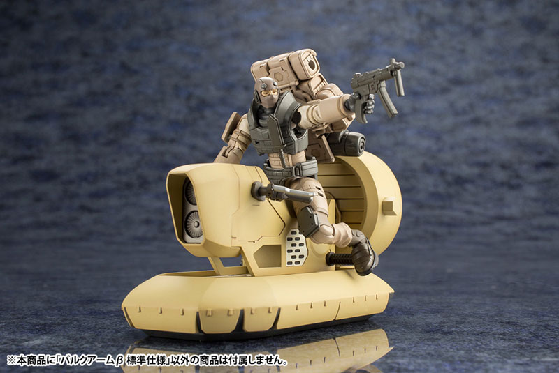 Hexa Gear 1/24 Bulk Arm Beta Standard Specifications Kit Block