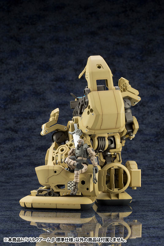 Hexa Gear 1/24 Bulk Arm Beta Standard Specifications Kit Block