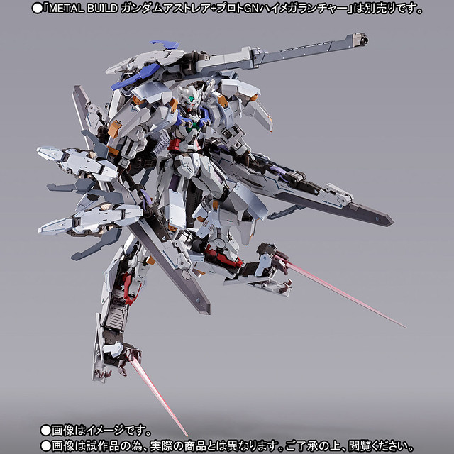 METAL BUILD High-powered test equipment (Bandai)