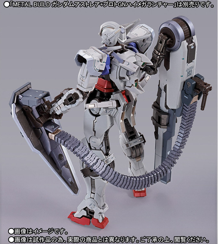 METAL BUILD High-powered test equipment (Bandai)