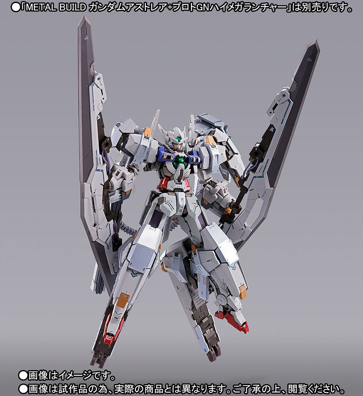 METAL BUILD High-powered test equipment (Bandai)