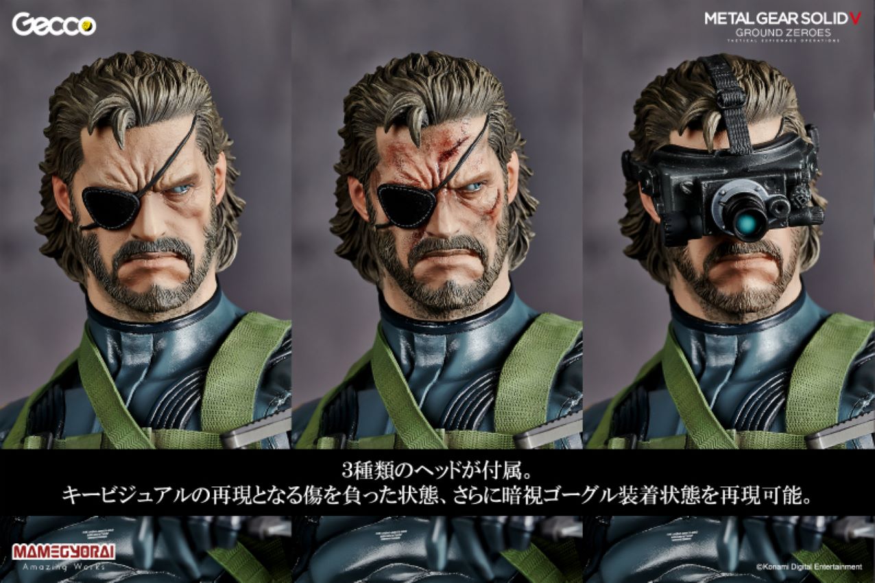 Snake (Metal Gear Solid V Ground Zeros) Gecco