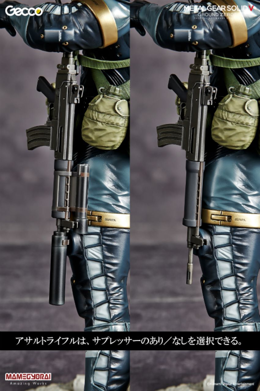 Snake (Metal Gear Solid V Ground Zeros) Gecco