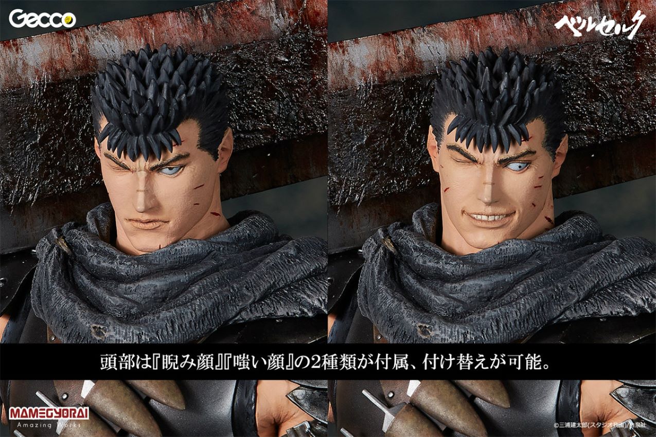 Guts Black Swordsman Ver (Berserk - The Lost Children's Chapter) Gecco