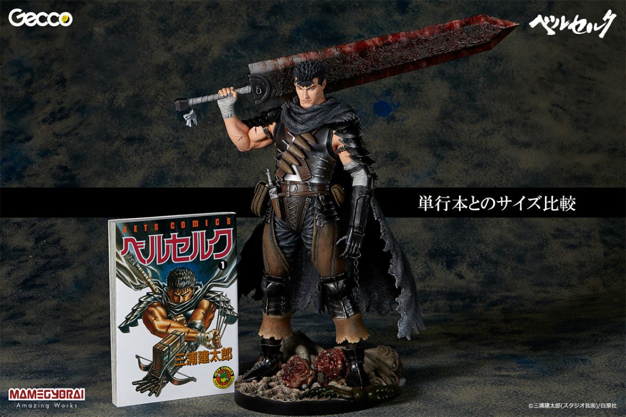 Guts Black Swordsman Ver (Berserk - The Lost Children's Chapter) Gecco