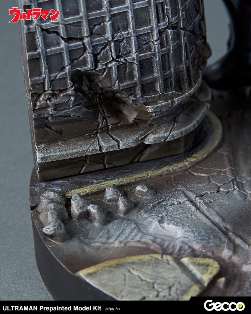 Ultraman (Gecco)
