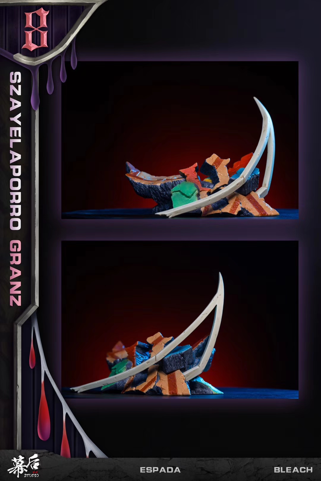 Szayel Aporro Granz (MH Studio)