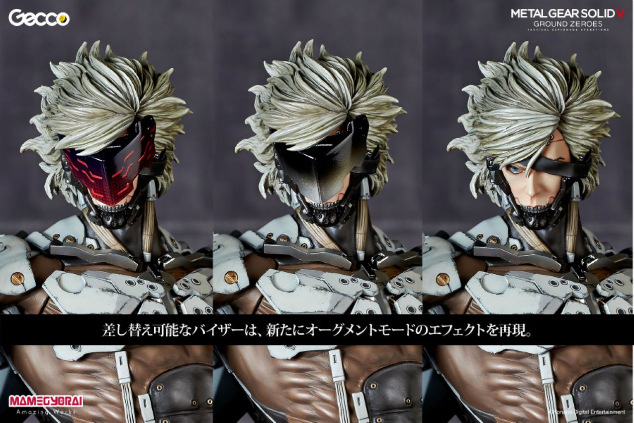 Raiden (Metal Gear Solid V Ground Zeros “Jamev Mission”) Gecco