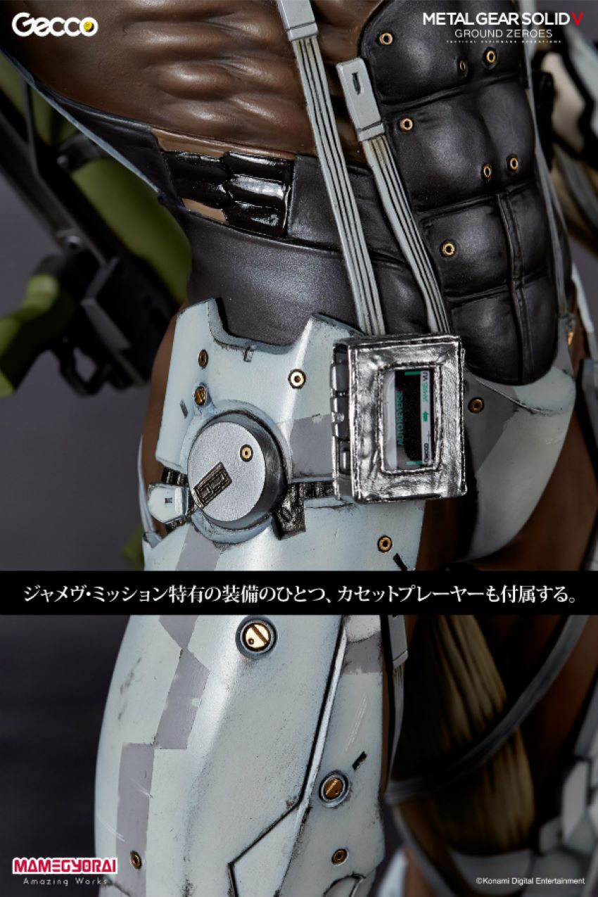 Raiden (Metal Gear Solid V Ground Zeros “Jamev Mission”) Gecco