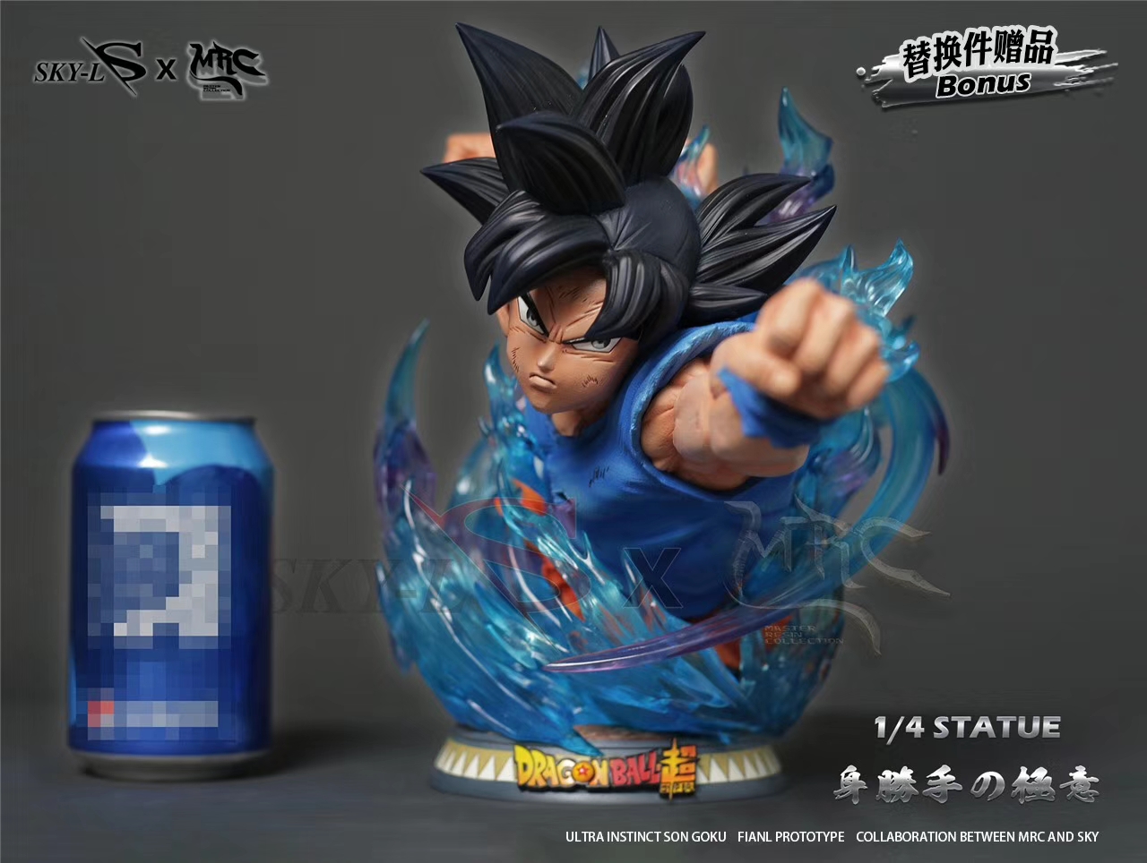 Ultra Instinct Goku (MRC x SKY Studio)