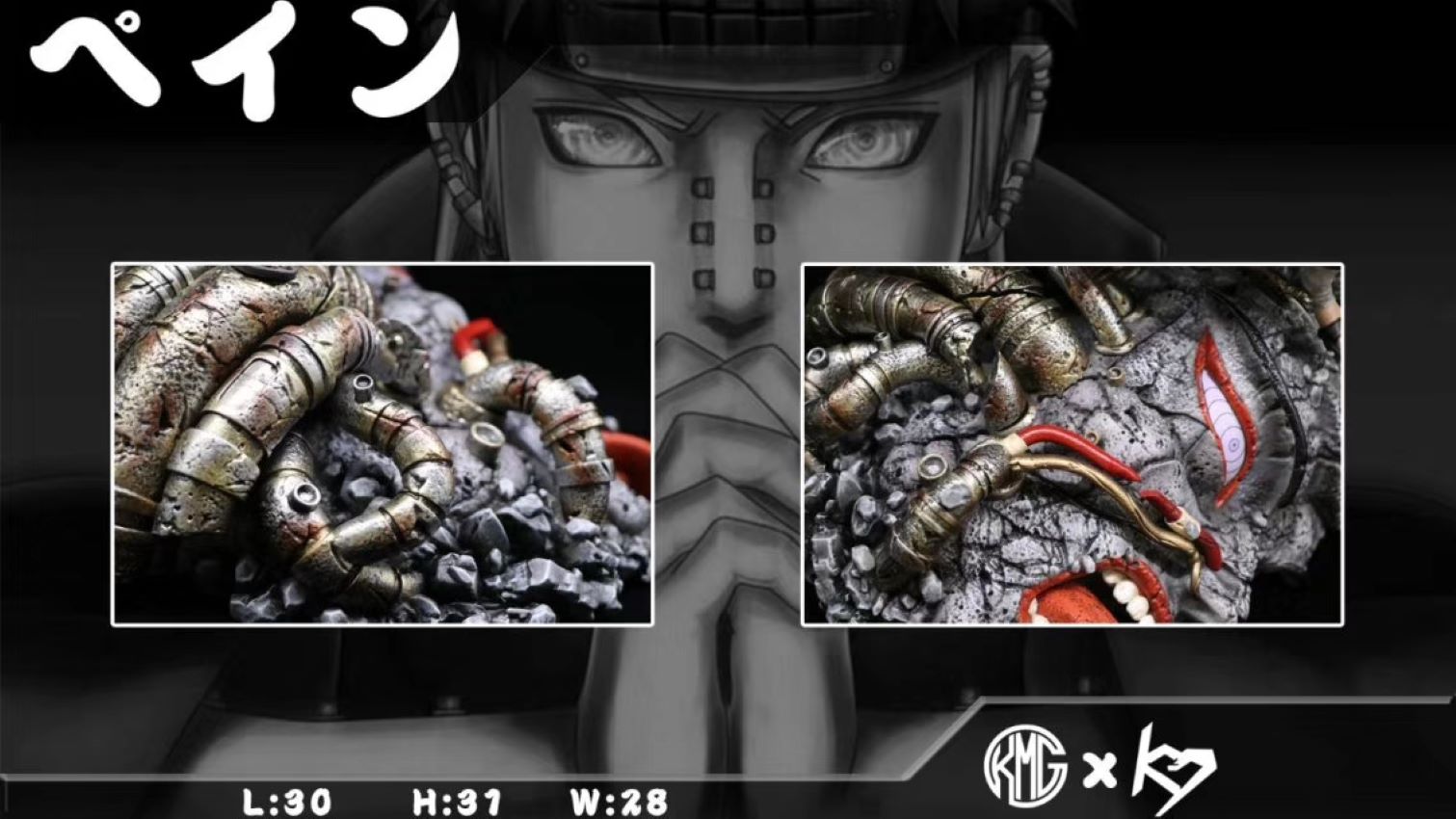 Akatsuki Pain (KMG x K7 Studio)