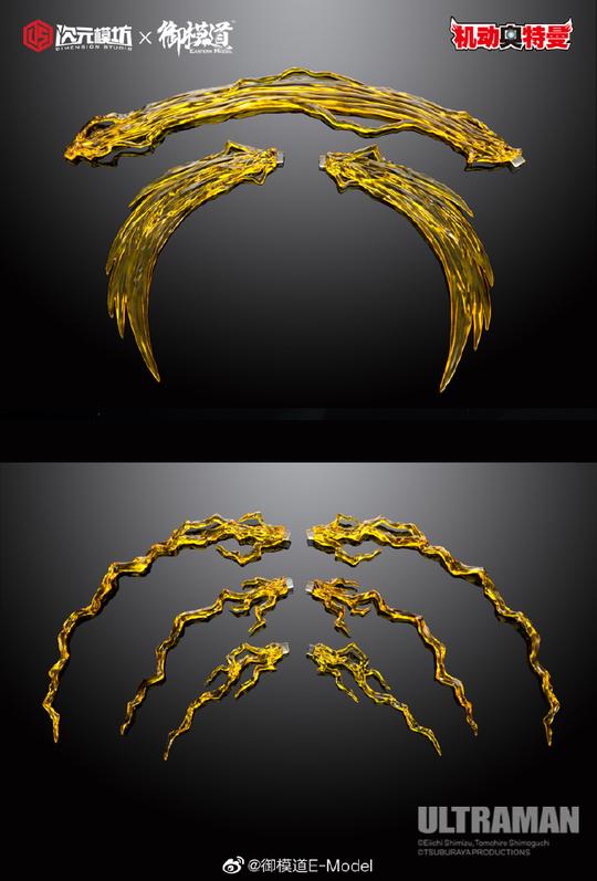Ultraman (Ace) E-model