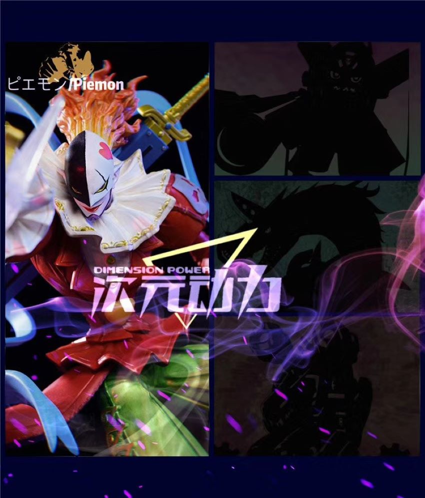 Piedmon (Dimension Power)