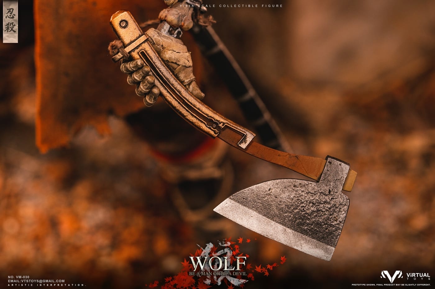 The Wolf of Ashina (Sekiro) 1:6 Scale Figure – Normal Edition