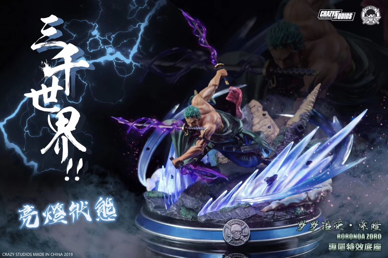 Zoro Base, Sauron Thousand Worlds Platform