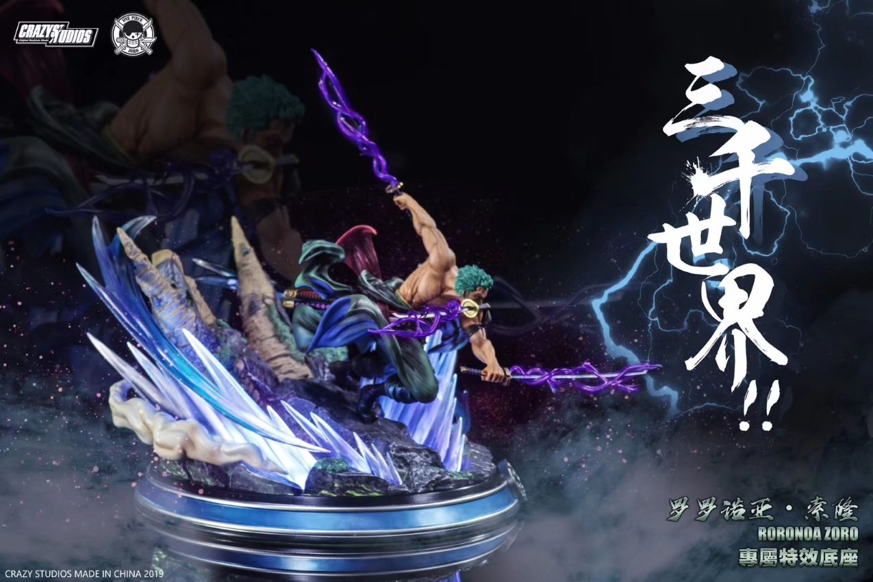 Zoro Base, Sauron Thousand Worlds Platform