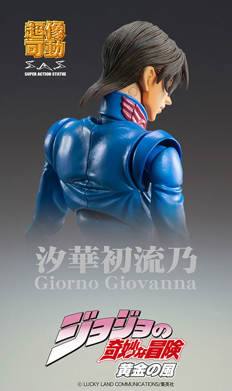 Super Action Statue - JoJo's Bizarre Adventure Part.V Giorno Giovanna Second