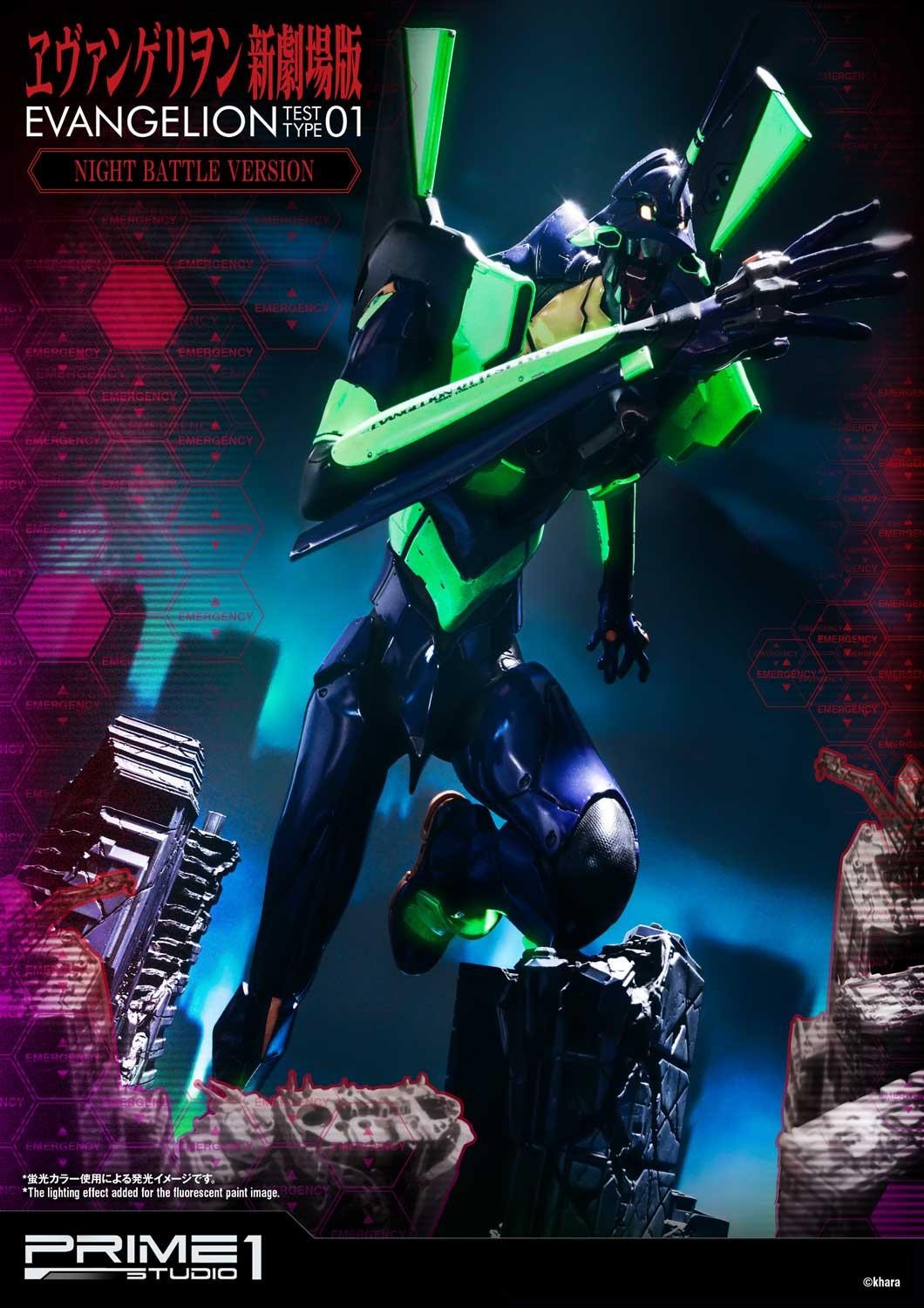 Evangelion Test Type-01 Night Battle Version