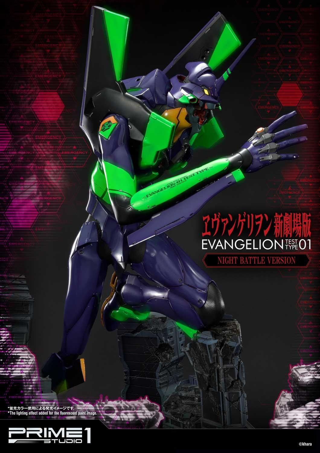 Evangelion Test Type-01 Night Battle Version