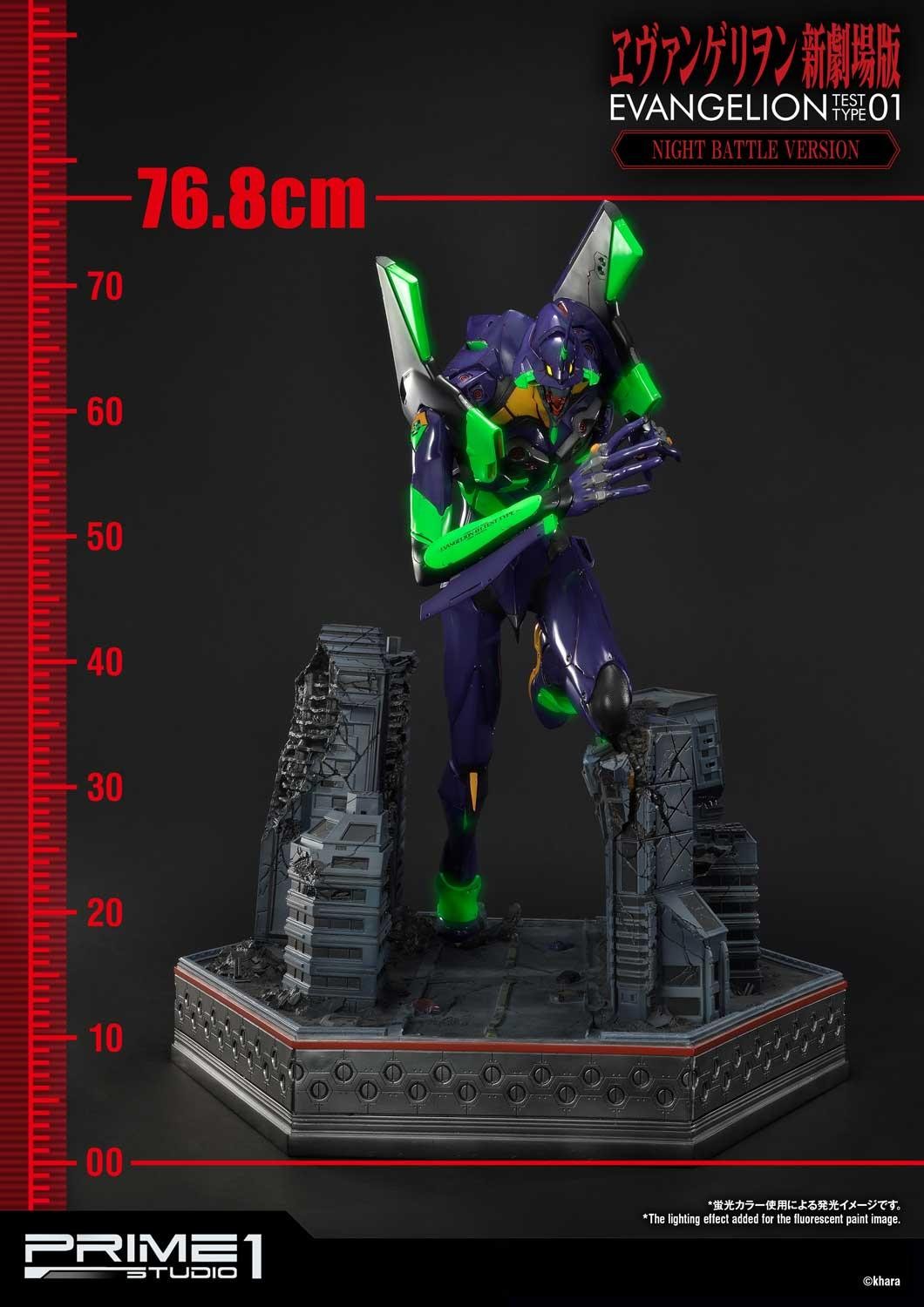 Evangelion Test Type-01 Night Battle Version