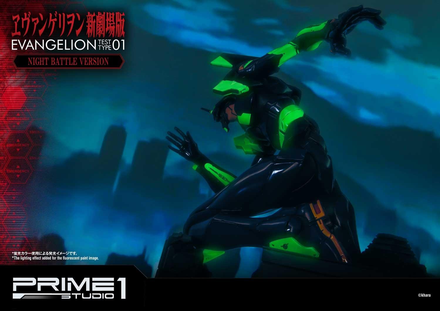 Evangelion Test Type-01 Night Battle Version
