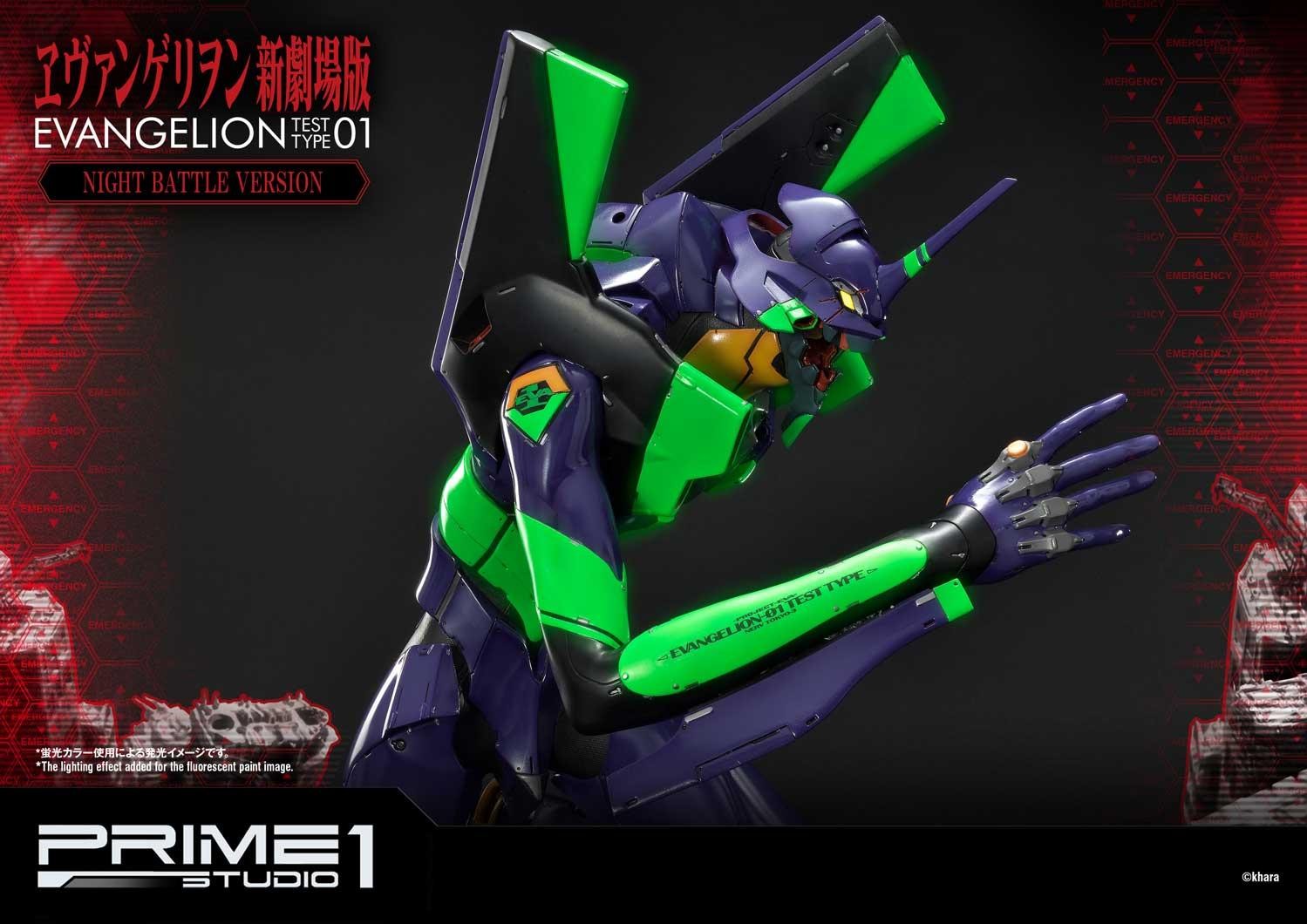 Evangelion Test Type-01 Night Battle Version