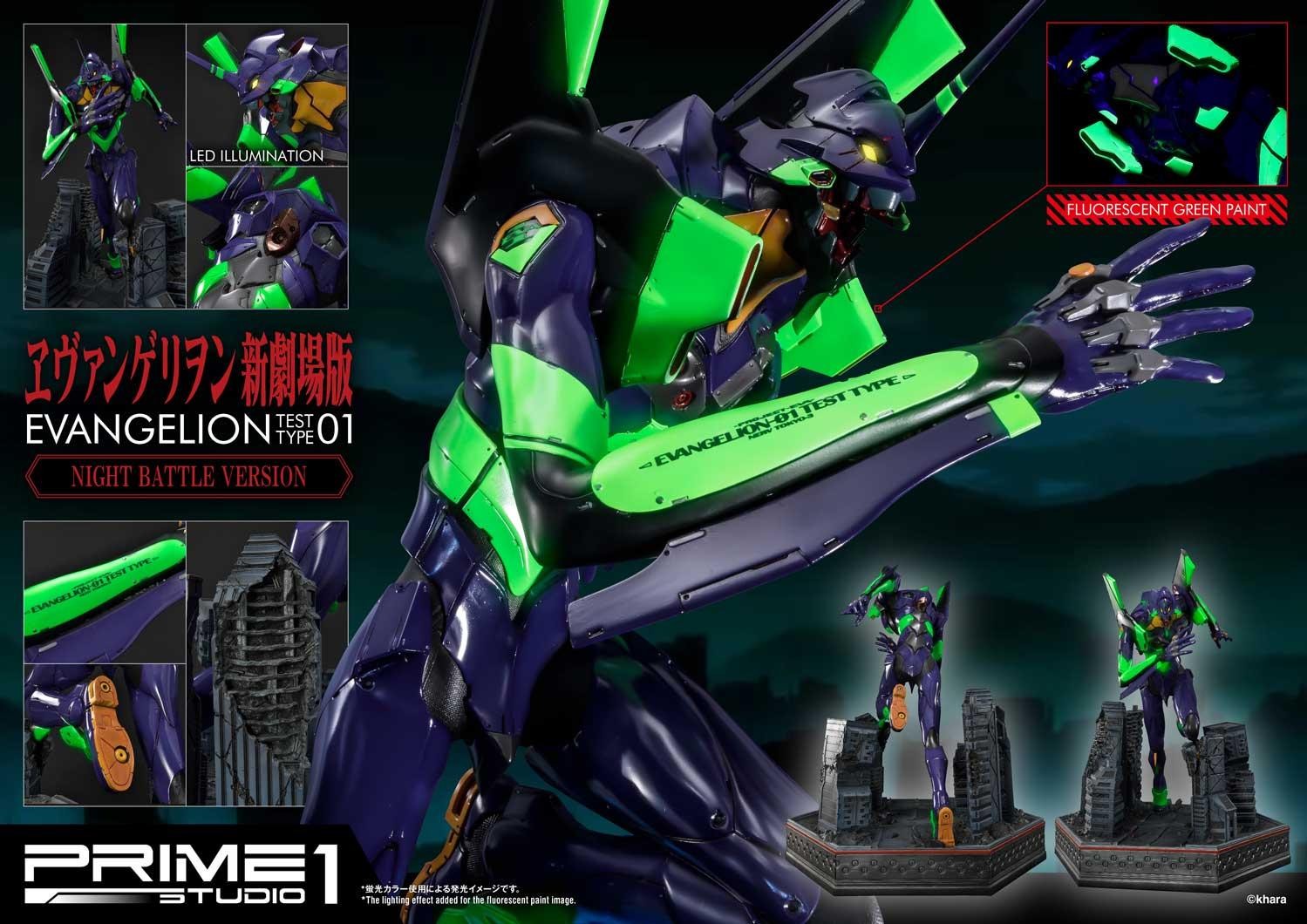 Evangelion Test Type-01 Night Battle Version