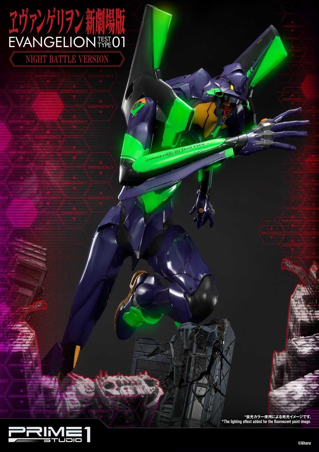 Evangelion Test Type-01 Night Battle Version