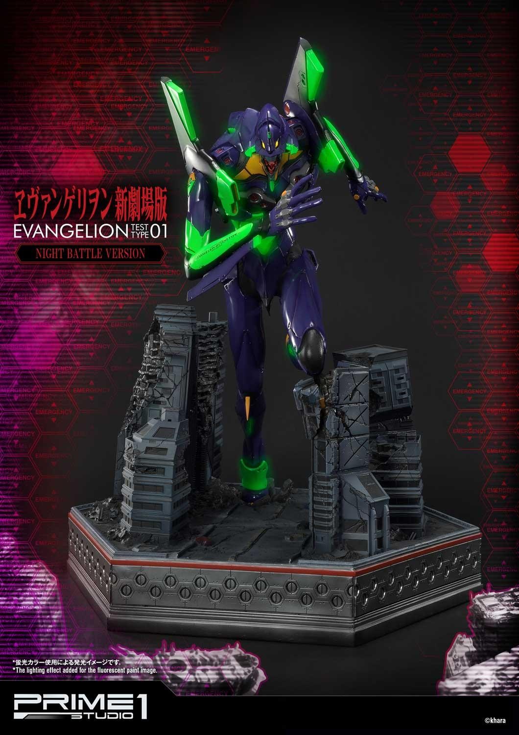 Evangelion Test Type-01 Night Battle Version