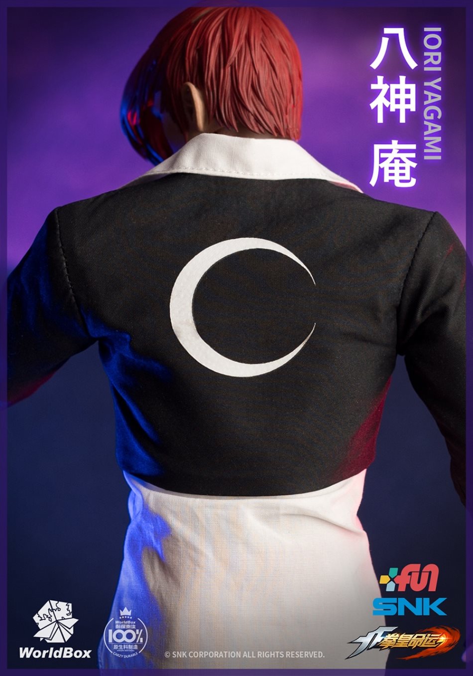 World Box : 1/6 King of Fighters - Iori Yagami Regular Edition & Deluxe Edition KF100