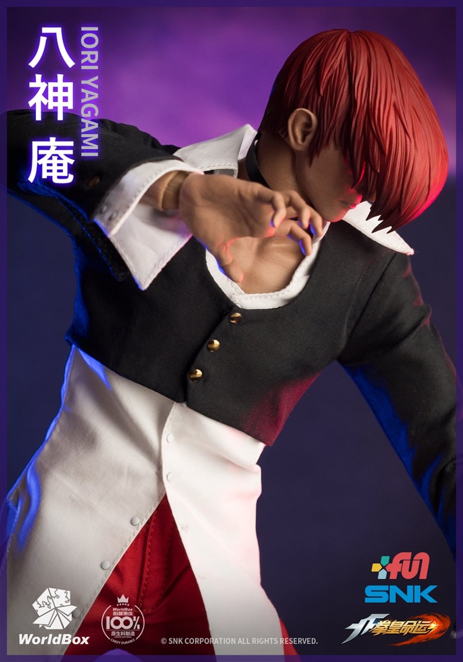 World Box : 1/6 King of Fighters - Iori Yagami Regular Edition & Deluxe Edition KF100