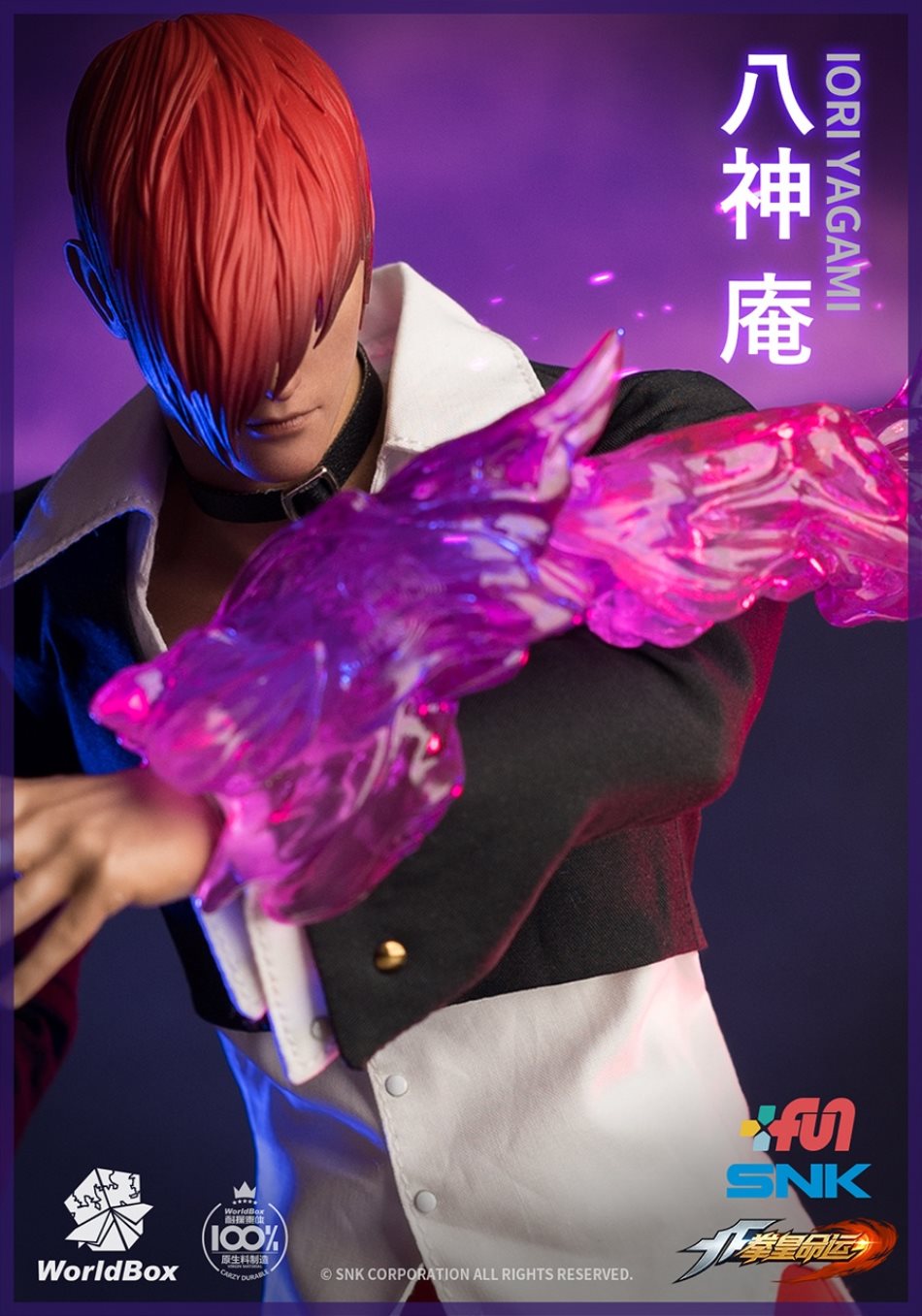 World Box : 1/6 King of Fighters - Iori Yagami Regular Edition & Deluxe Edition KF100