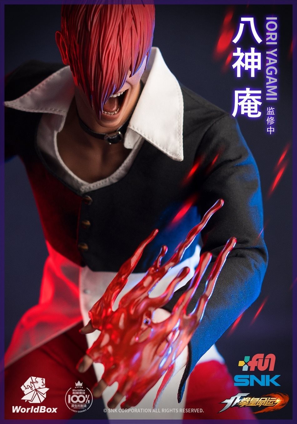 World Box : 1/6 King of Fighters - Iori Yagami Regular Edition & Deluxe Edition KF100
