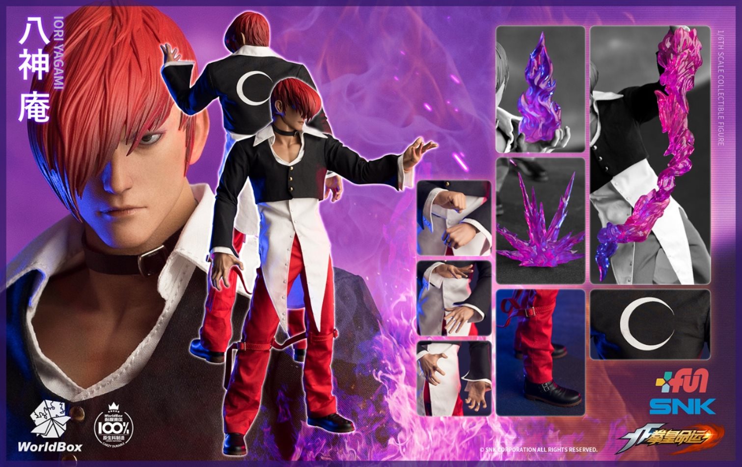 World Box : 1/6 King of Fighters - Iori Yagami Regular Edition & Deluxe Edition KF100