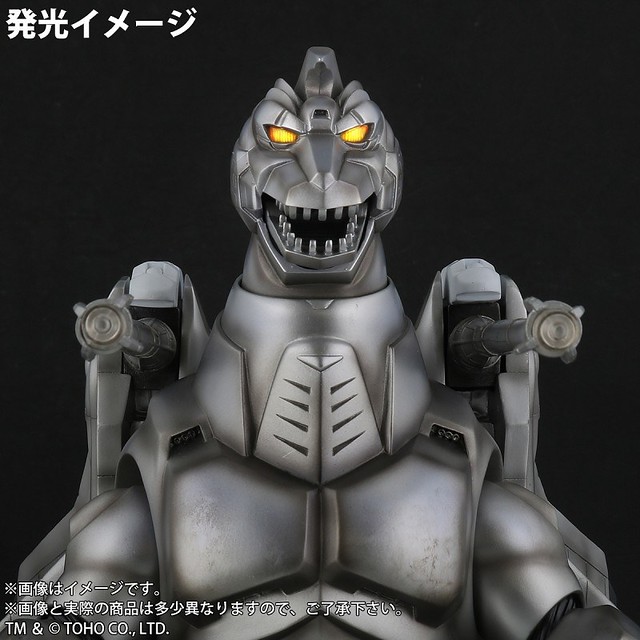 Super Robot Godzilla Fighting Edition