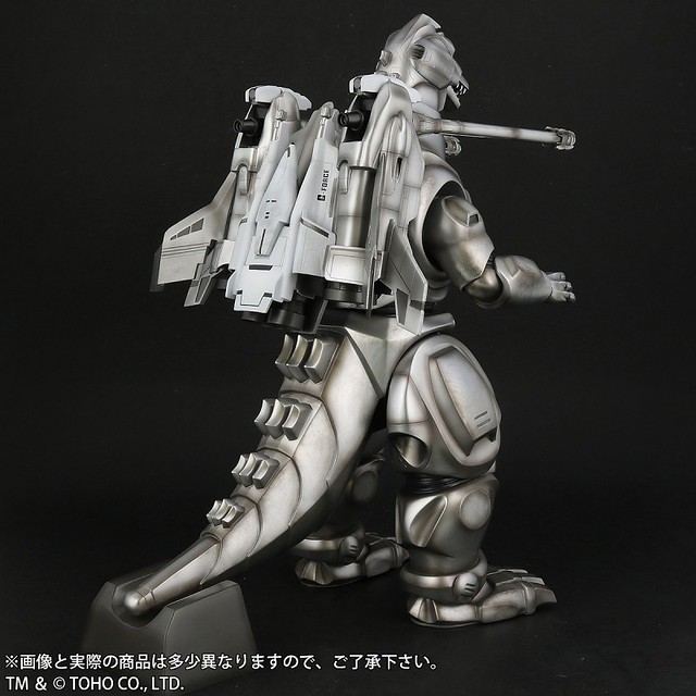 Super Robot Godzilla Fighting Edition