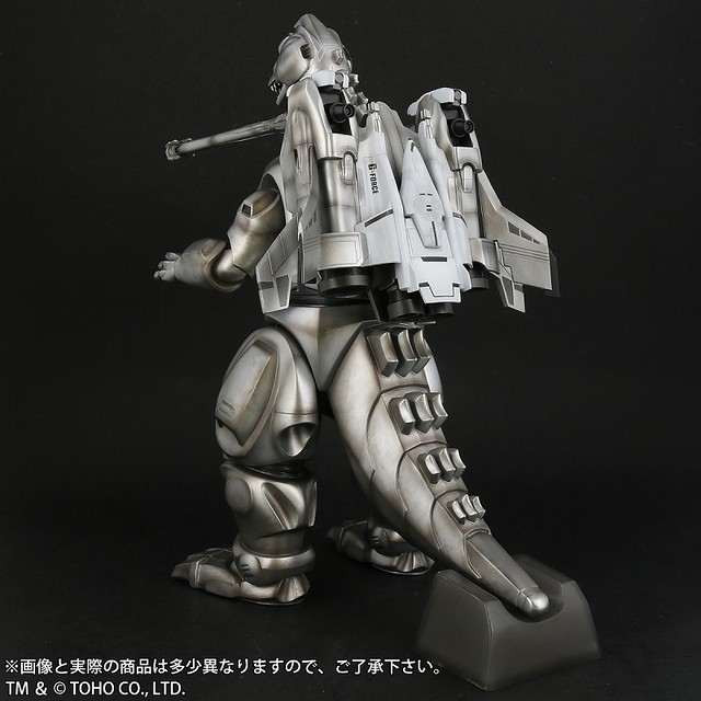 Super Robot Godzilla Fighting Edition