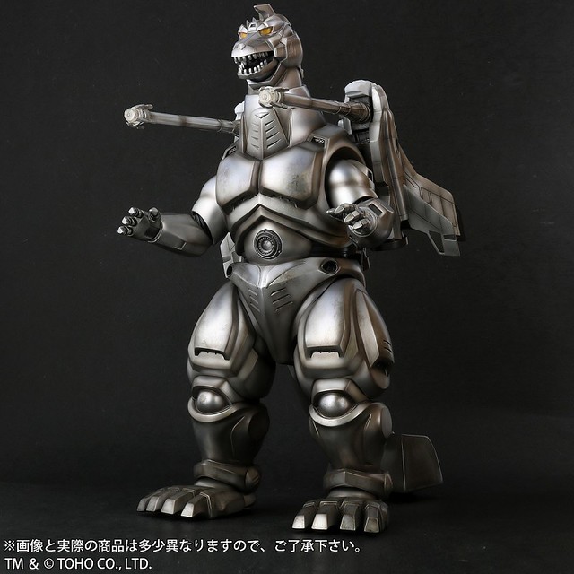 Super Robot Godzilla Fighting Edition