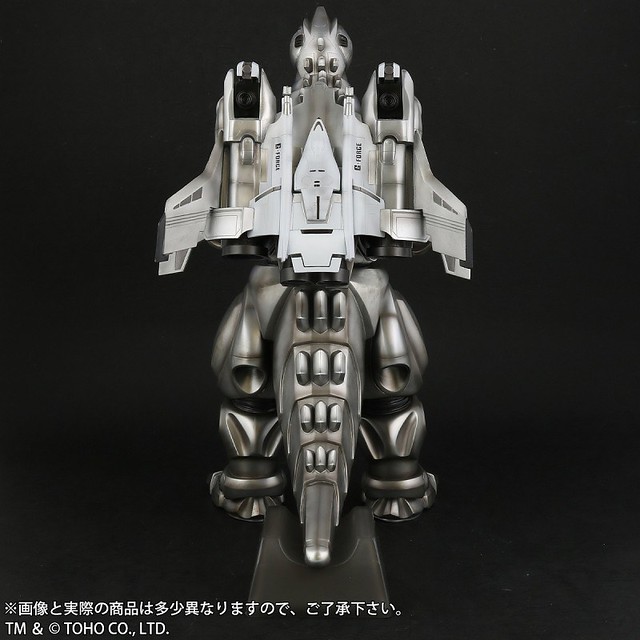 Super Robot Godzilla Fighting Edition