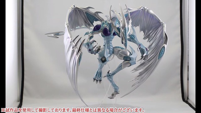 Stardust Dragon (AMAKUNI)