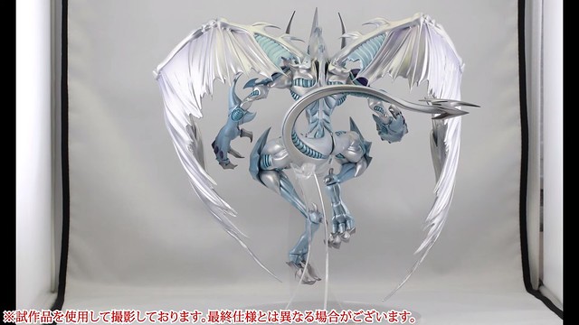 Stardust Dragon (AMAKUNI)