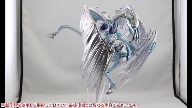 Stardust Dragon (AMAKUNI)