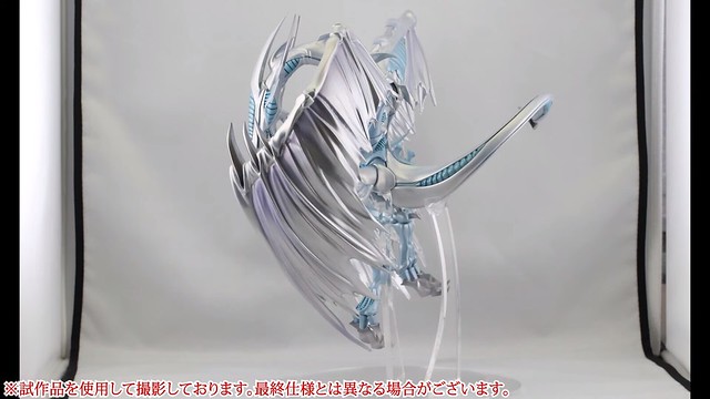 Stardust Dragon (AMAKUNI)