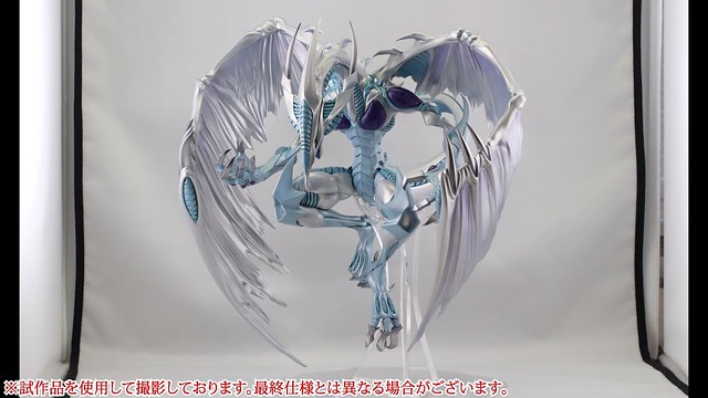 Stardust Dragon (AMAKUNI)