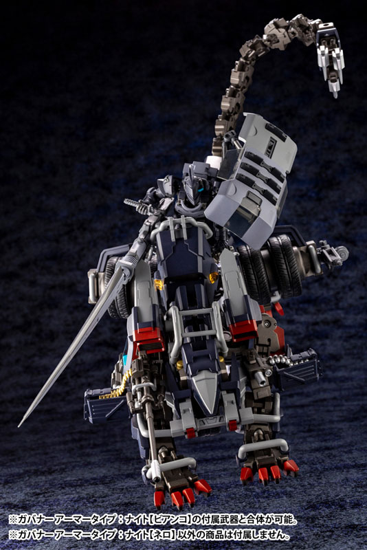 Hexa Gear Governor Armor Type: Knight [Nero] 1/24 Kit Block