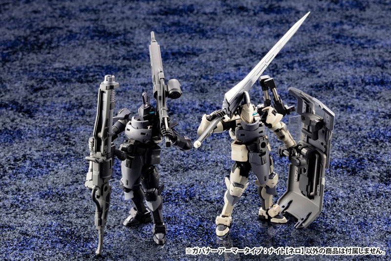 Hexa Gear Governor Armor Type: Knight [Nero] 1/24 Kit Block