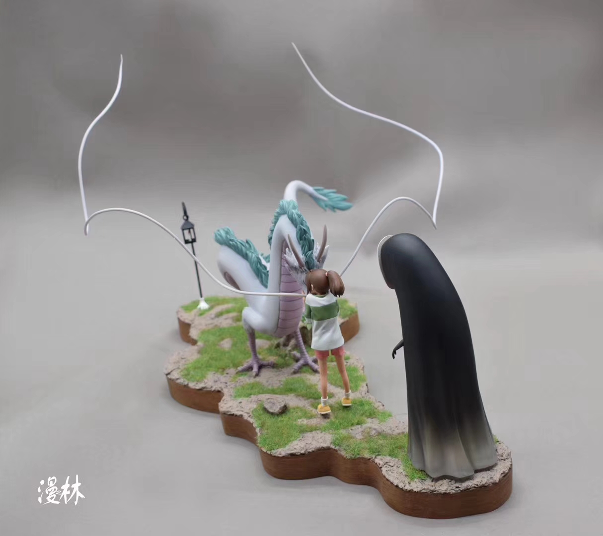 Chihiro Ogino & Haku