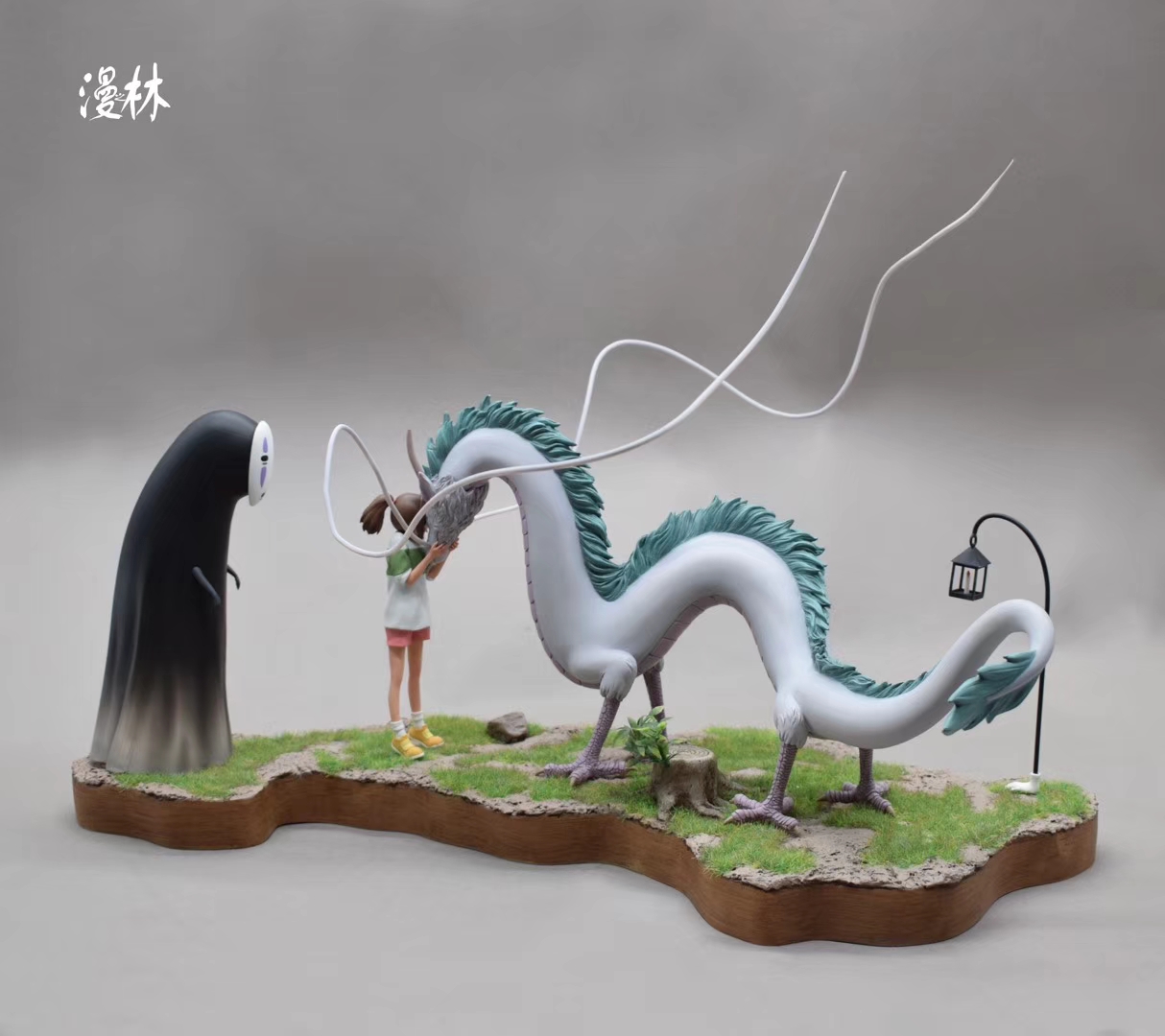 Chihiro Ogino & Haku